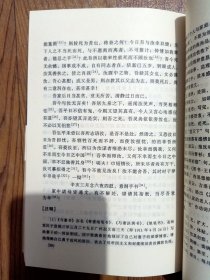 中国近代文学作品选（修订本）/文学史系列教材