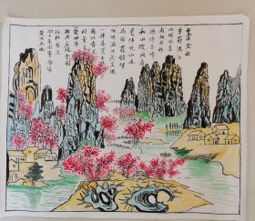 水墨画：漓江山明水秀