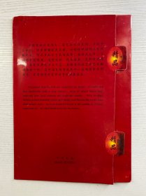 中国民间剪纸 三国人物 点色剪纸(超大剪纸·一盒10张)