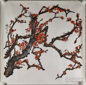陈出新梅花图