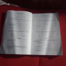 唐诗三百首声韵学析