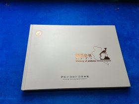 高原史书 华夏瑰宝—— 和政古动物化石博物馆