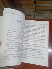 往事回首