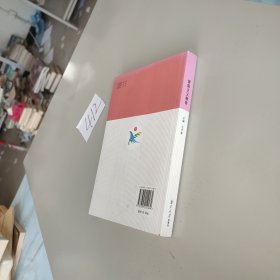 爱国主义教育。