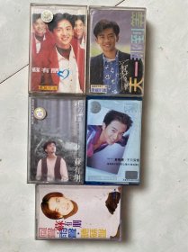 苏有朋磁带，五盘打包出，全部正版，等到那一天没有试听，其它四盘全部整盘试听过，没有被录音被抹音，看好拍