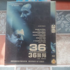 光盘DVD：36警局（又名：犯罪河岸）