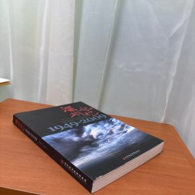 深圳记忆