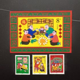 邮票：2000-2T 中国传统节日系列-- 春节一组（全3枚+小型张.合家欢乐）原胶全新