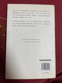 新世界