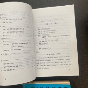 捷克语 第2册 第3册 捷克语语法（3册合售）