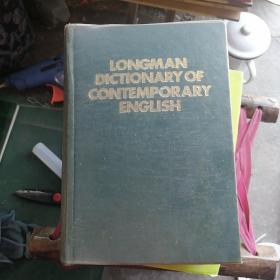 LONGMAN DICTIONARY OF CONTEMPORARY ENGLISH（朗曼当代英语词典）带塑封皮