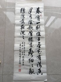 ‌ 海上著名书法家 任政 古诗书法（1916—1999），字兰斋，浙江黄岩人（今路桥人），是著名的书法家、书法理论家和教育家‌。 上海市文史研究馆 馆员 尺寸96x36cm 作品保真 品相如图 136号