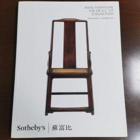 苏富比：攻玉山房Ming Furniture The Dr S.Y.YIP Collection 
7 october 2015