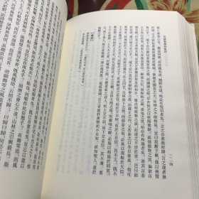 吴镇集汇校集评（上下 清代诗人别集丛刊）签赠本