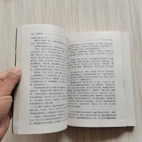 梦断紫禁城  上