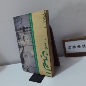 绘图施公案前传