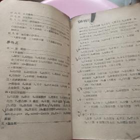 兽医良友