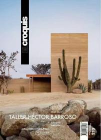 矢量 EL Croquis 213 Taller Hector Barroso 建筑方案设计参考