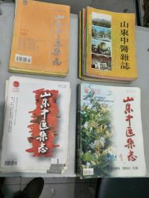 《山东中医杂志》共40本齐售:1985(4)，1986(5)，1993(1--5)，1994(1)，1997(1--12)，1998(1--5，7--12)，2004(1--7，10-12)