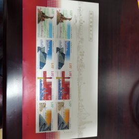 2010-16 珠江风韵邮票 特别版 小版张（4张）