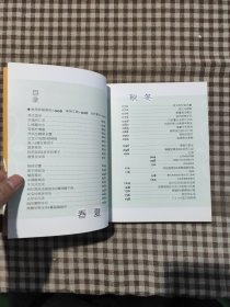 四季魔法饮品