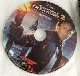 DVD 国家宝藏2