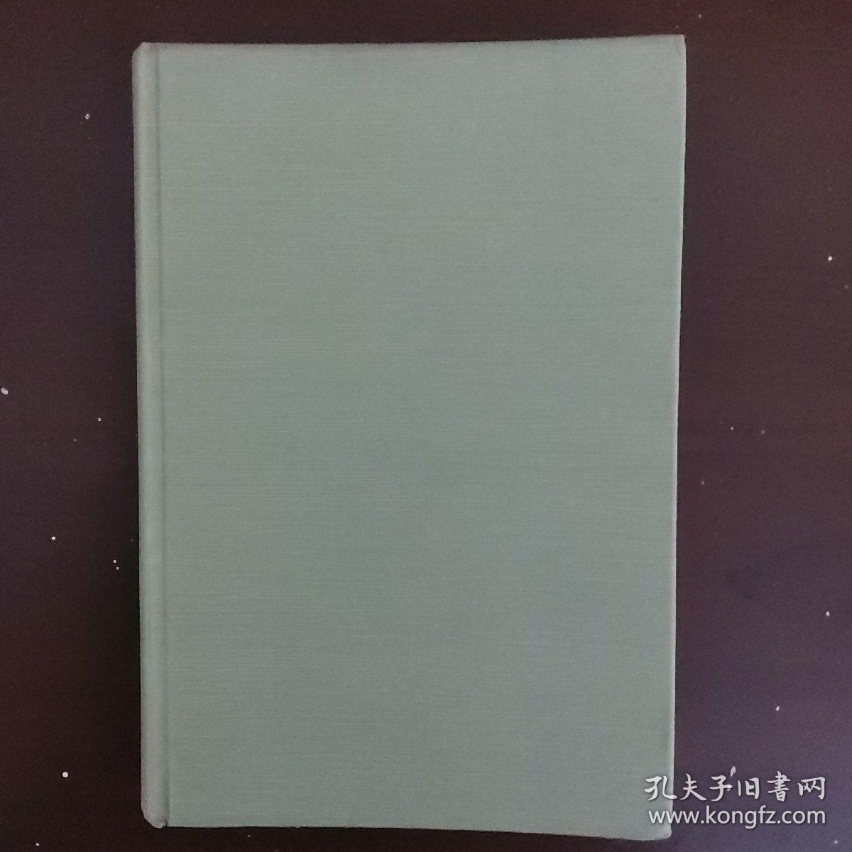 翻译论集 精装本....