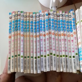 漫画书 吉美版 机器猫 哆啦A梦 1--45，全 共45本合售，32开 卡通日漫 吉林美术