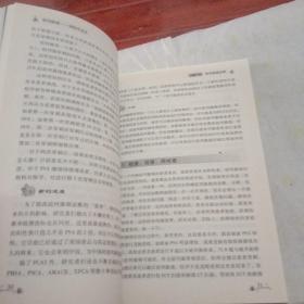 前列腺癌 男性早关注