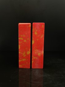 收藏 大红袍鸡血石对章