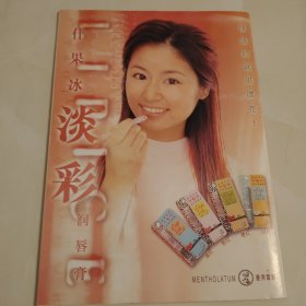 人之初2002年1