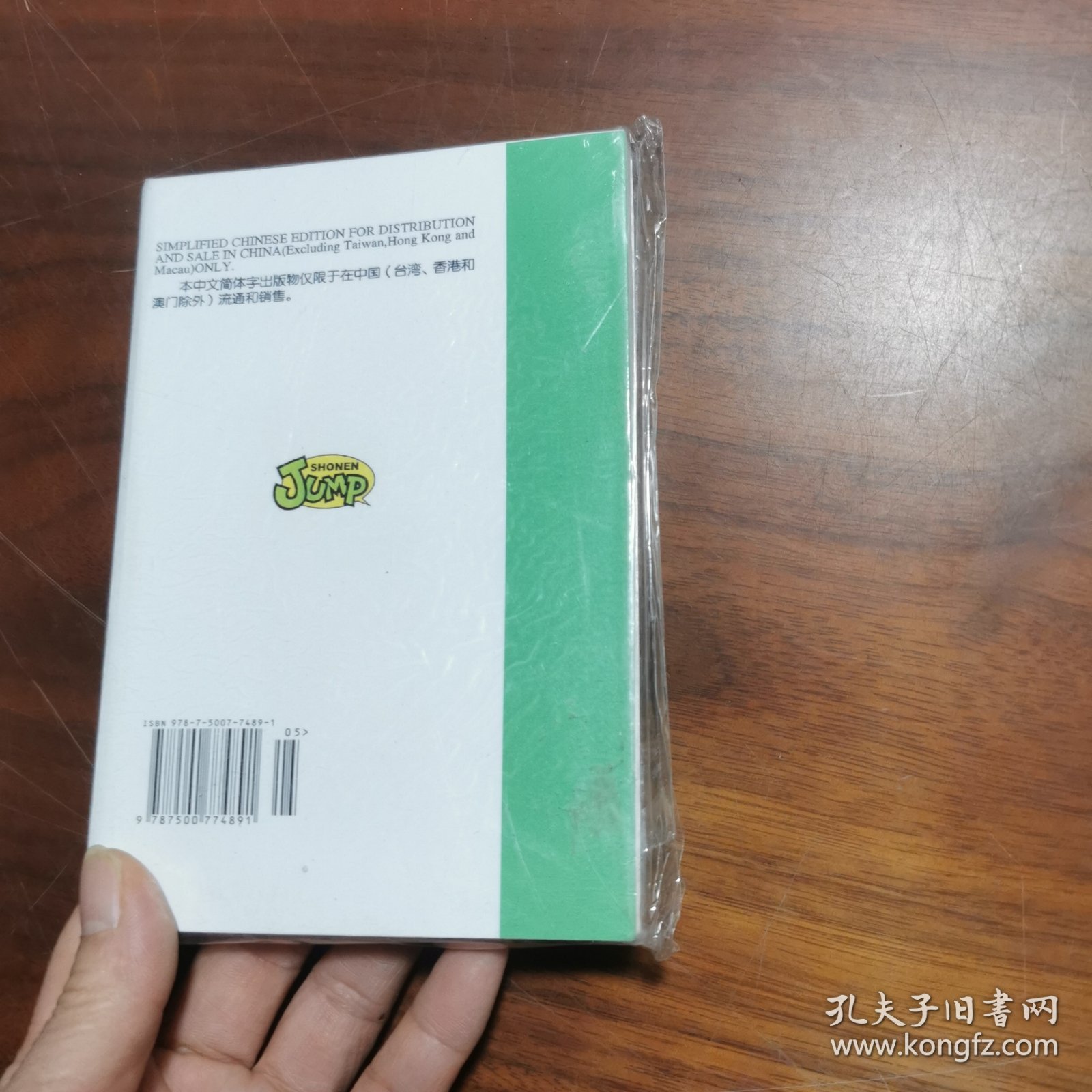 龙珠21。