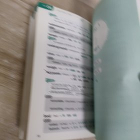 新东方·十天搞定考研词汇