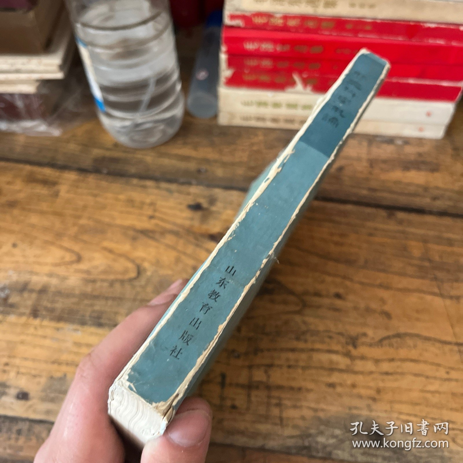 历史科学概论