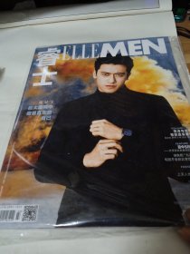 ELLEMEN睿士 2024年