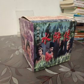 大型电视连环画册水浒传全41册