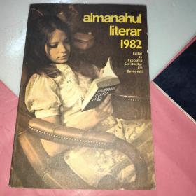 almanahul literar 1982