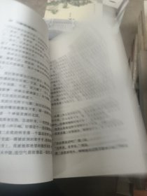 潜性逸事：红罂粟丛书