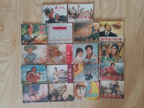 18本合售，，品差