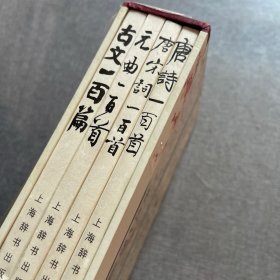 配画袖珍本