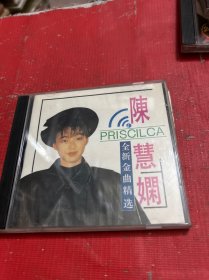 CD--陈慧娴全新金曲精选