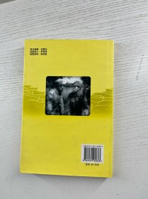 辉煌·苍凉 忆张莹（李慧颖签名本）正版如图、内页干净