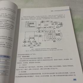 干热岩发电技术理论与实践