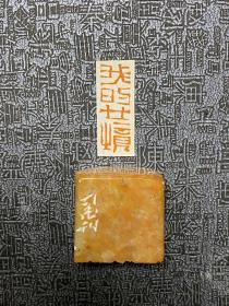 中书协·关福荣·篆刻闲章
石料：红石
内容：我的心境
尺寸：8.5x25mm
不代表作者正常润格