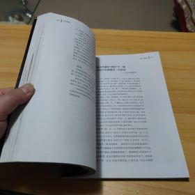 国宝传奇