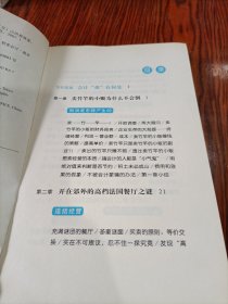 卖竹竿的小贩为什么不会倒？