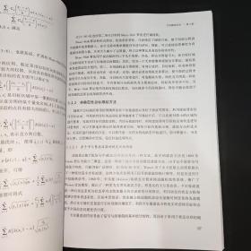 基于深度学习的复杂场景下对象追踪算法研究