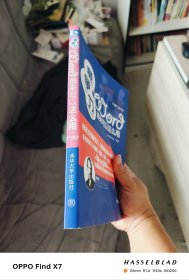 竞争力Word原来可以这么用