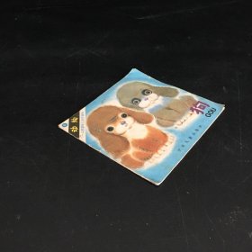狗