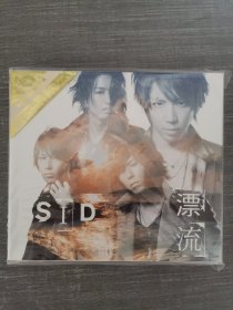 390光盘CD：SID 漂流 2张光盘盒装